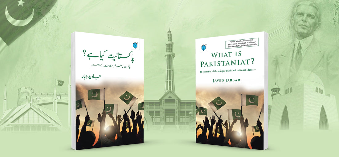 What Is Pakistaniat? 41 Elements of Pakistan’s Identity | Paramount Books