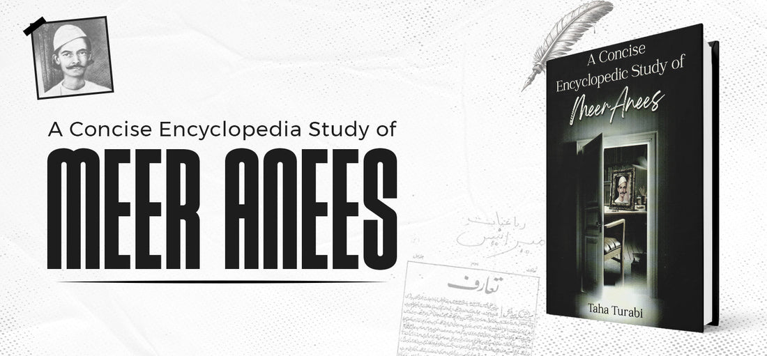 A Concise Encyclopaedic Study of Meer Anees: Reintroducing a Literary Giant to the World