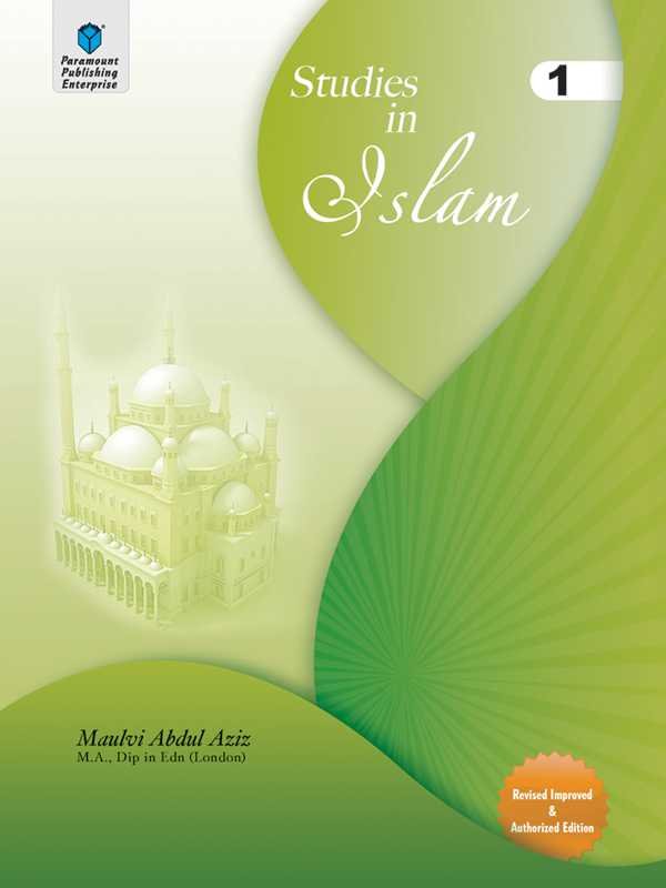 PARAMOUNT STUDIES IN ISLAM: GRADE 1 - Paramount Books   