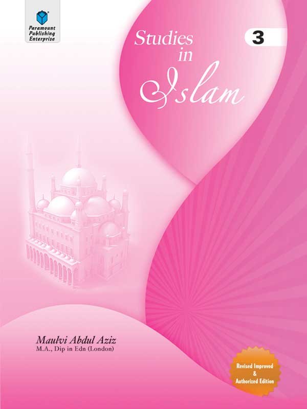 PARAMOUNT STUDIES IN ISLAM: GRADE 3 - Paramount Books   