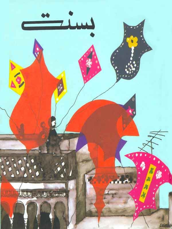 BASANT (CLASS-9) - Paramount Books   