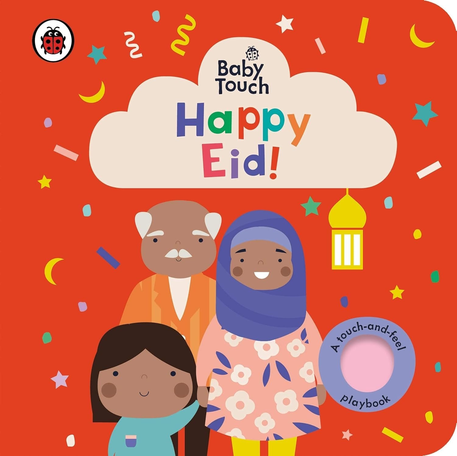 BABY TOUCH: HAPPY EID!