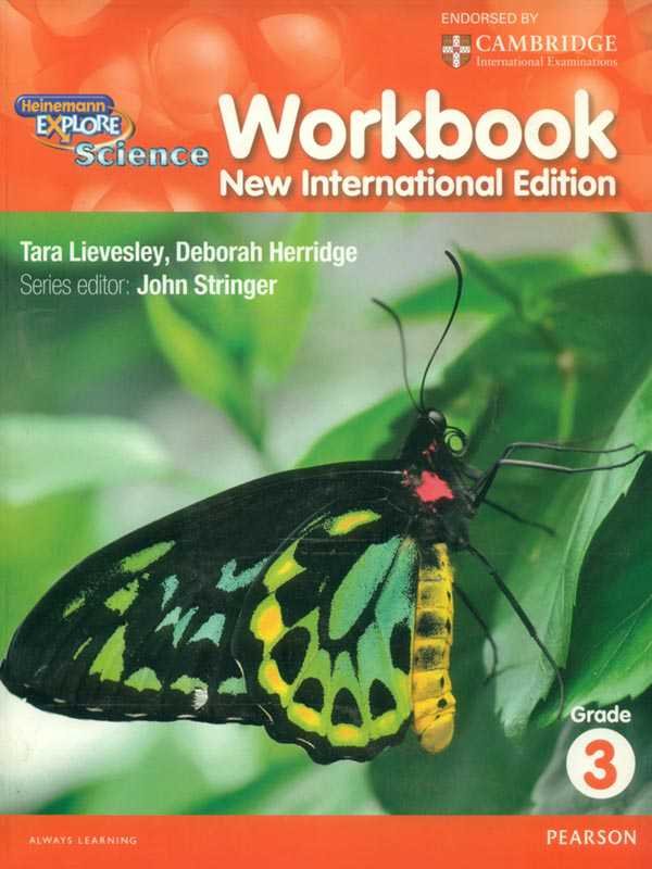 HEINEMANN EXPLORE SCIENCE: WORKBOOK GRADE-3 (NEW INTERNATIONAL ED)