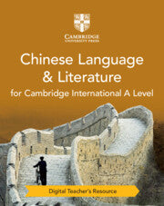 CAMBRIDGE INTERNATIONAL A LEVEL CHINESE LANGUAGE AND LITERATURE DIGITAL TEACHER'S RESOURCE