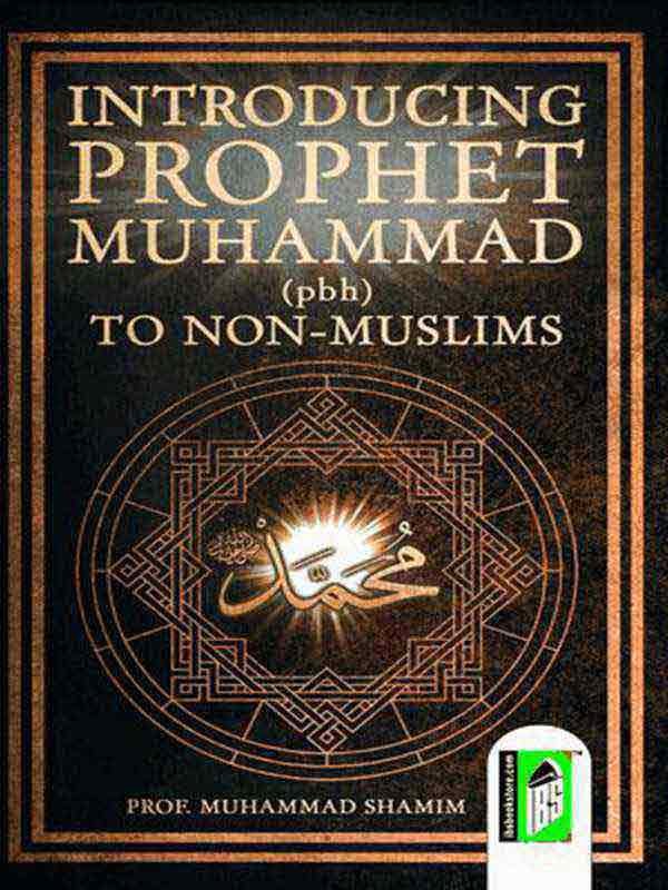 INTRODUCING PROPHET MUHAMMAD (PBUH) TO NON-MUSLIMS - Paramount Books   