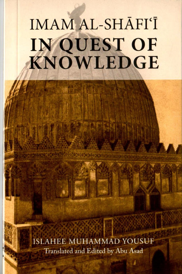 IMAM AL-SHAFI'I IN QUEST OF KNOWLEDGE 0ED PB 2021