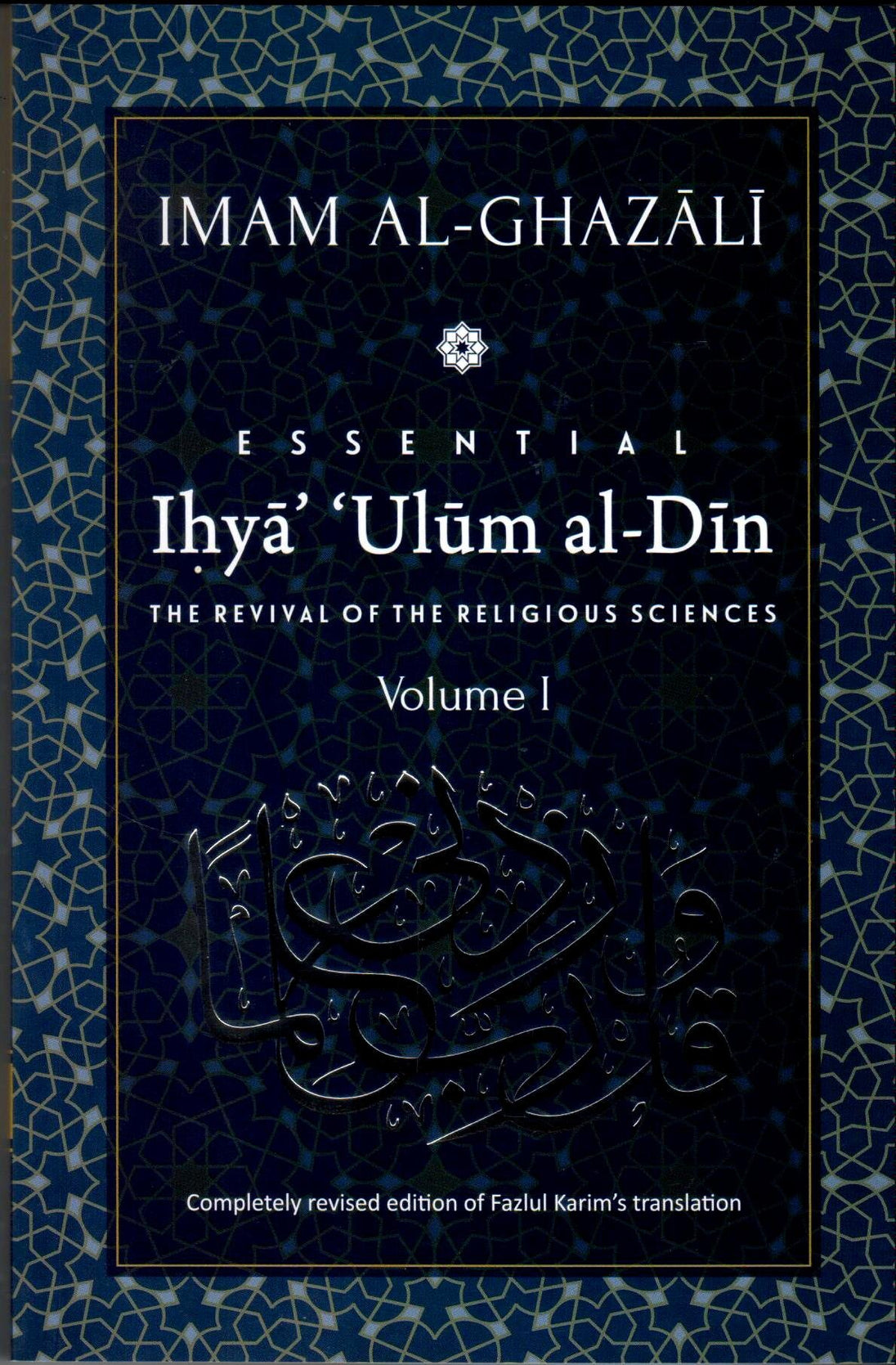 IHYA' 'ULUM AL-DIN: THE REVIVAL OF THE RELIGIOUS SCIENCES VOLUME I PB 2015 - Paramount Books   