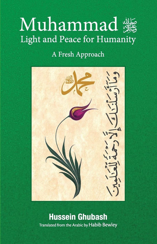 MUHAMMAD LIGHT AND PEACE FOR HUMANITY: A FRESH APPROACH - Paramount Books   