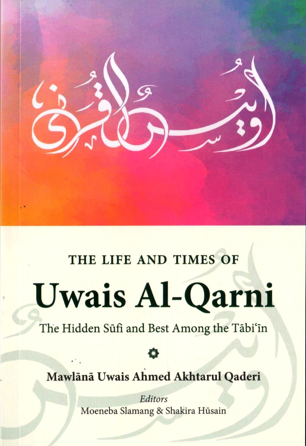 THE LIFE AND TIMES OF UWAIS AL-QARNI PB 2020 - Paramount Books   