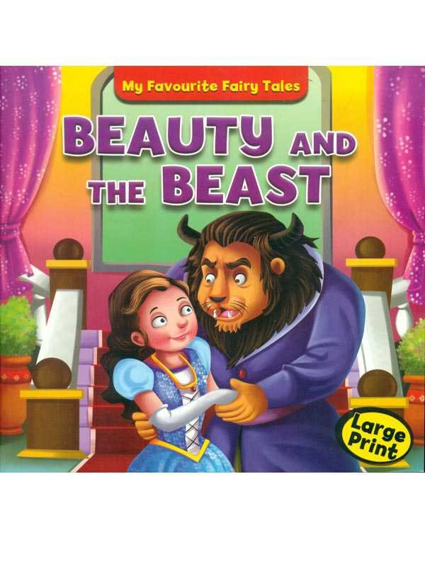 MY FAVOURITE FAIRY TALES: BEAUTY AND THE BEAST, LARGE PRINT - Paramount Books   