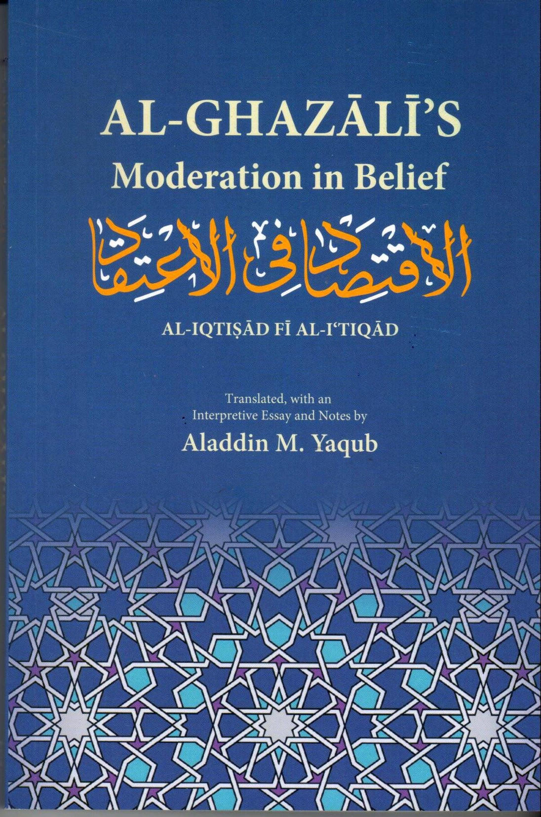 AL-GHAZ?L?’S MODERATION IN BELIEF: AL-IQTISAD FI AL-I‘TIQAD 0ED PB 2023 - Paramount Books   