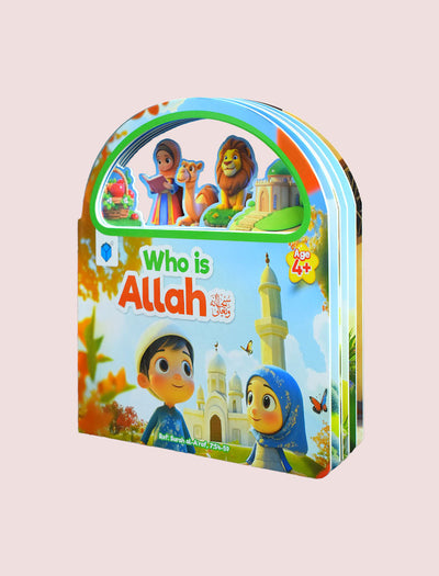 WHO IS ALLAH سُبْحَانَهُ وَتَعَالَى