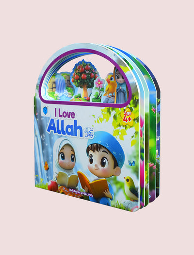 I LOVE ALLAH سُبْحَانَهُ وَتَعَالَى