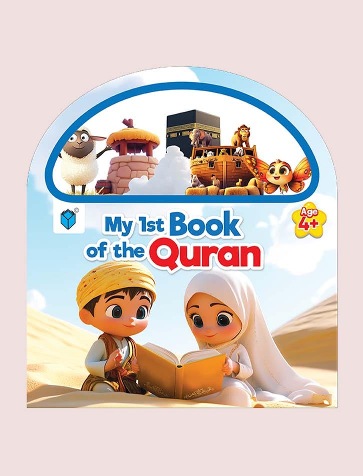 MY 1ST BOOK OF THE QURAN