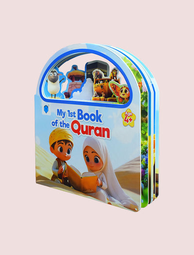 MY 1ST BOOK OF THE QURAN