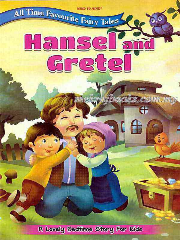 ALL TIME FAVOURITE FAIRY TALES: HANSEL AND GRETEL - Paramount Books   