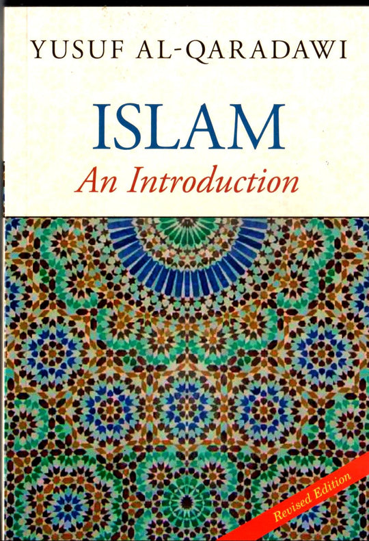 ISLAM: AN INTRODUCTION PB 2010 - Paramount Books   