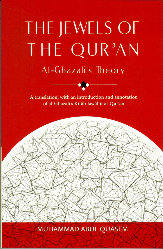 THE JEWELS OF THE QUR'AN: AL-GHAZALI'S THEORY PB 2013 - Paramount Books   