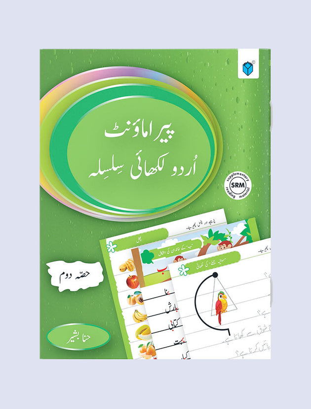 PARAMOUNT URDU LIKHAI SILSILA BOOK 2 - Paramount Books   