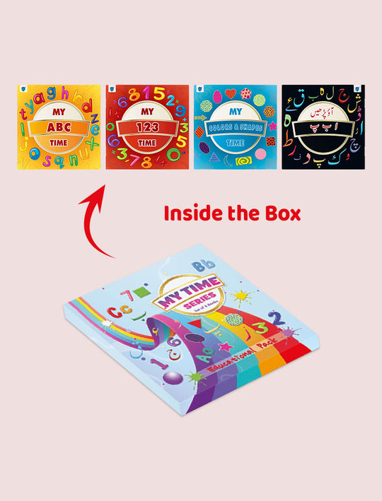 MY TIME SERIES PACK OF 4 BOOKS : EDUCATIONAL PACK