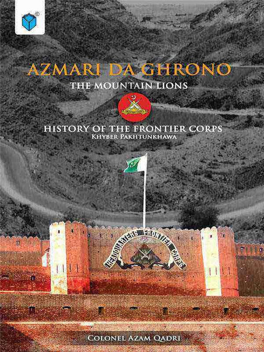 AZMARI DA GHRONO (THE MOUNTAIN LIONS) - Paramount Books   