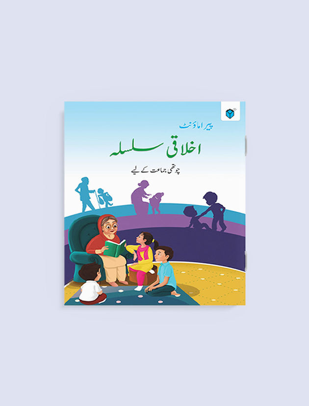 PARAMOUNT AKHLAQI SILSILA CLASS 4 - Paramount Books   