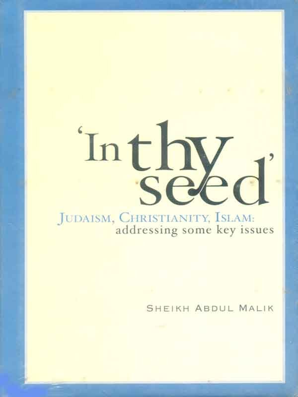 IN THY SEED JUDAISM, CHRISTIANITY, ISLAM: ADDRESSING SOME KEY ISSUES - Paramount Books   