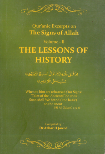 QUR'ANIC EXCERPTS ON THE SIGNS OF ALLAH: LIVING ISLAM-THE CONDUCT OF LIFE VOLUME-II - Paramount Books   