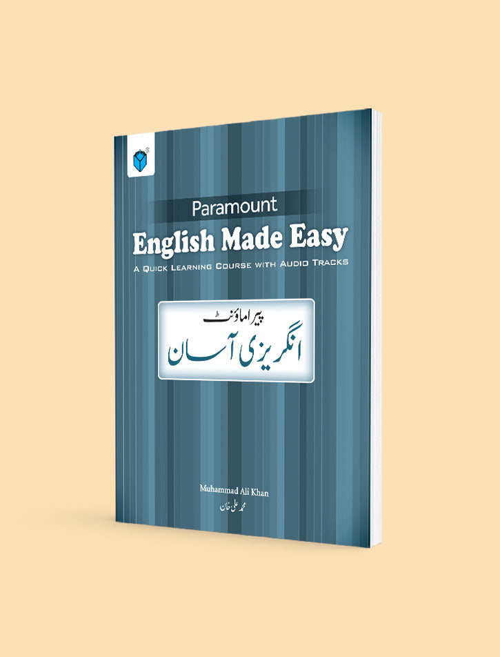 PARAMOUNT ENGLISH MADE EASY