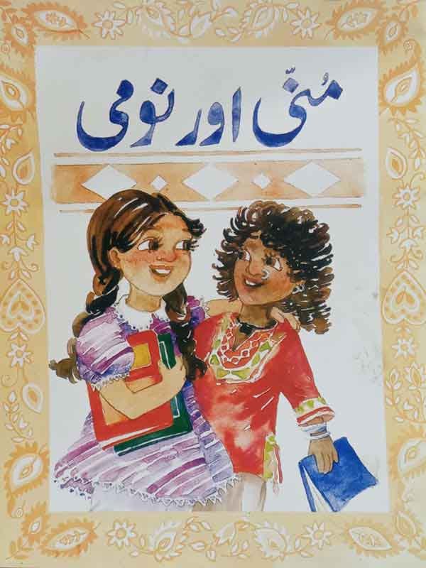 MUNNI AUR NOMI - Paramount Books   