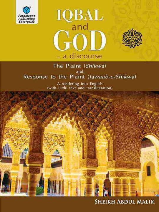 IQBAL AND GOD A DISCOURSE - Paramount Books   