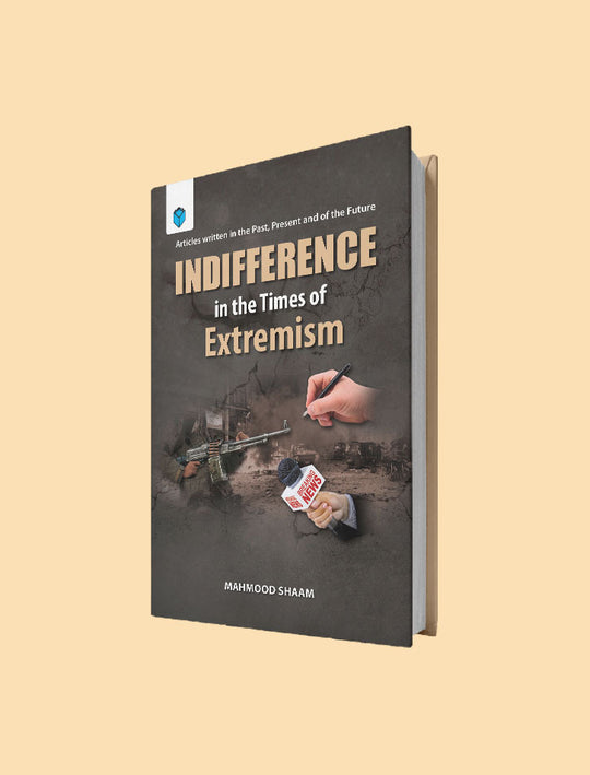 INDIFFERENCE IN THE TIMES OF EXTREMISM