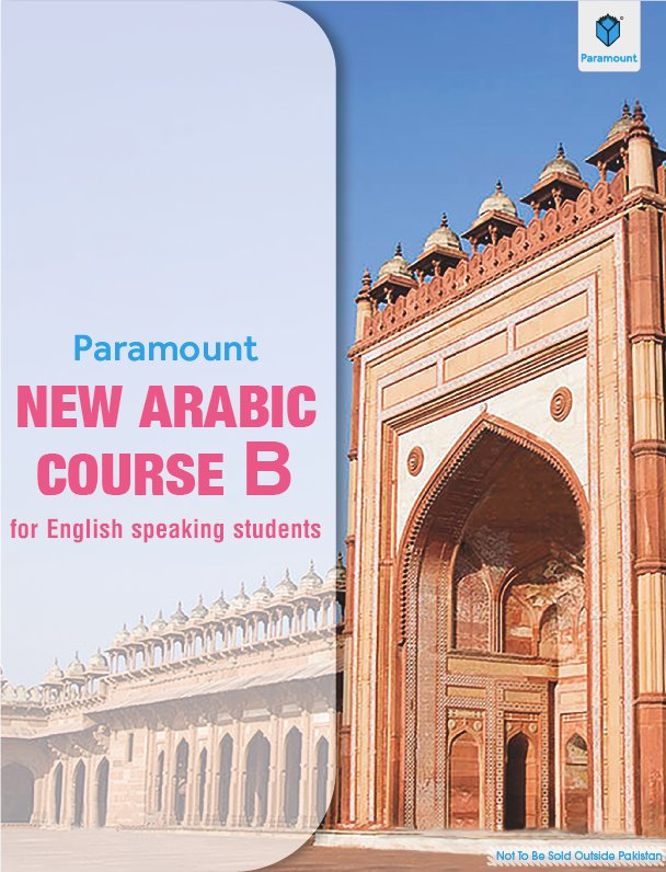 NEW ARABIC COURSE FOR ENGLISH SPEAKING STUDENTS BOOK B - Paramount Books   