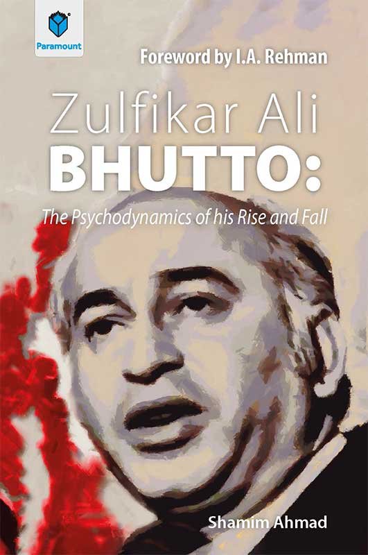 ZULFIKAR ALI BHUTTO: THE PSYCHODYNAMICS OF HIS RISE AND FALL - Paramount Books   