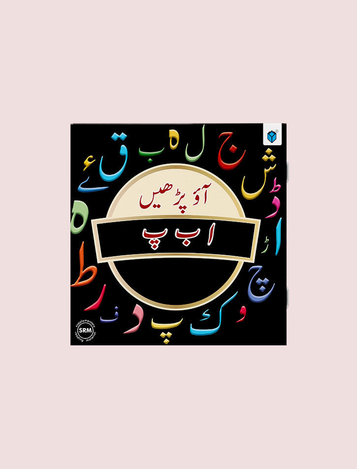 MY TIME SERIES: AAO PARHAIN ALIF BAY PAY