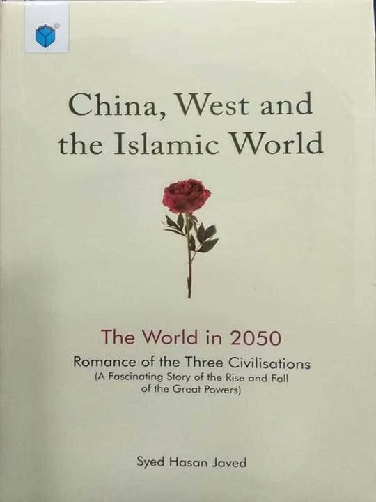 CHINA, WEST AND THE ISLAMIC WORLD:THE WORLD IN - Paramount Books   