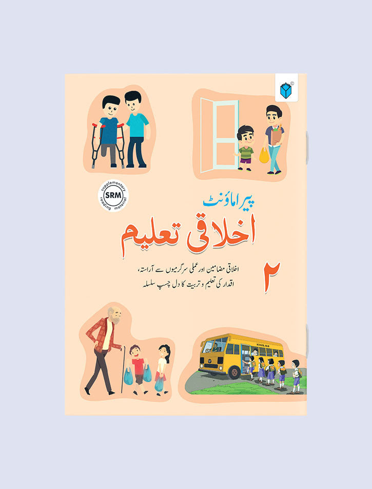 PARAMOUNT AKHLAQI TALEEM BOOK 2