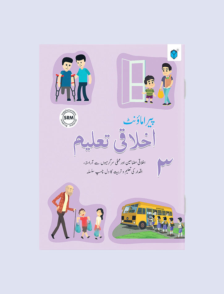 PARAMOUNT AKHLAQI TALEEM BOOK 3