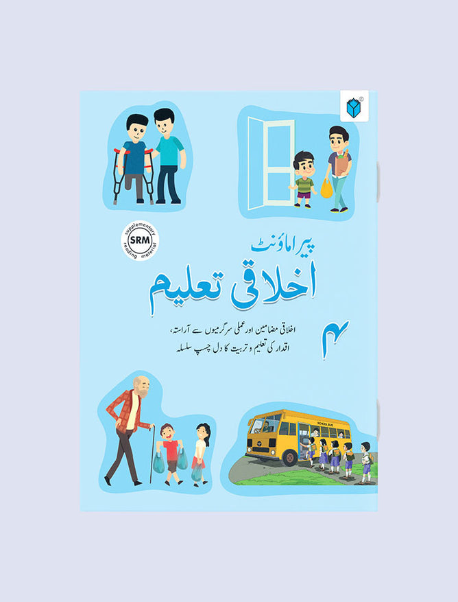 PARAMOUNT AKHLAQI TALEEM BOOK 4