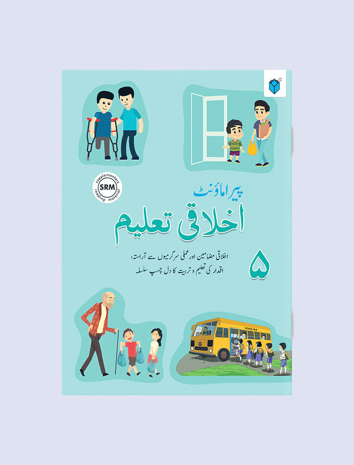 PARAMOUNT AKHLAQI TALEEM BOOK 5