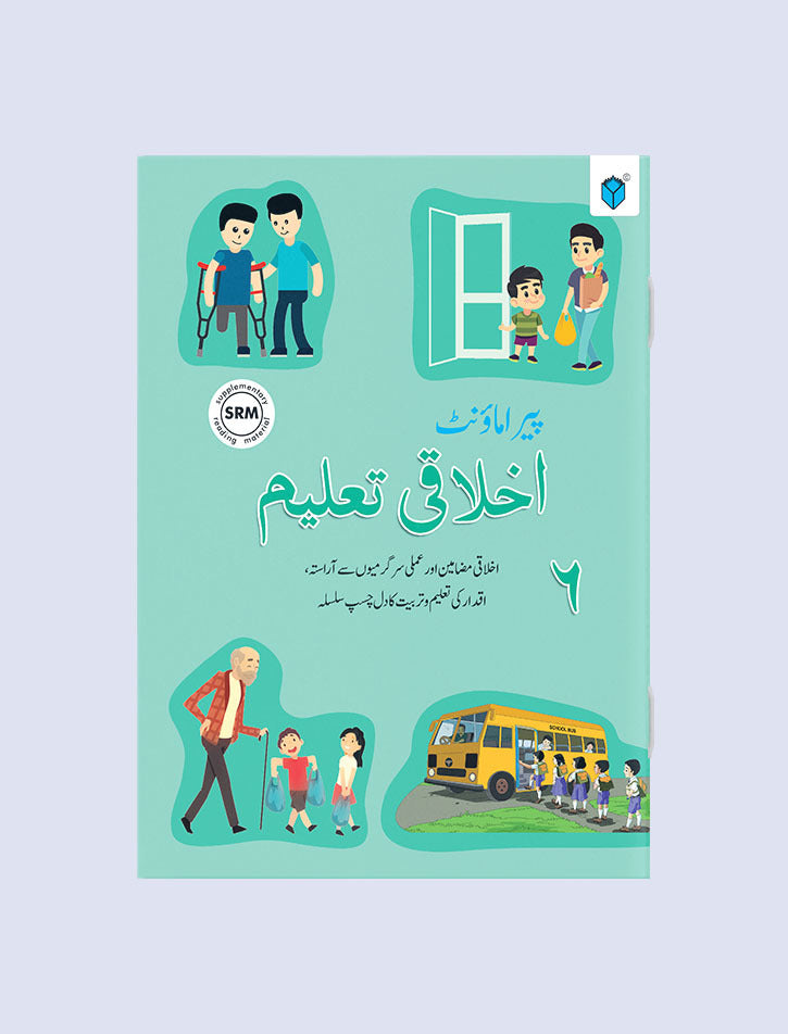 PARAMOUNT AKHLAQI TALEEM BOOK 6