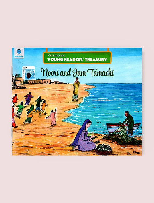 PYRT: NOORI AND JAM TAMACHI