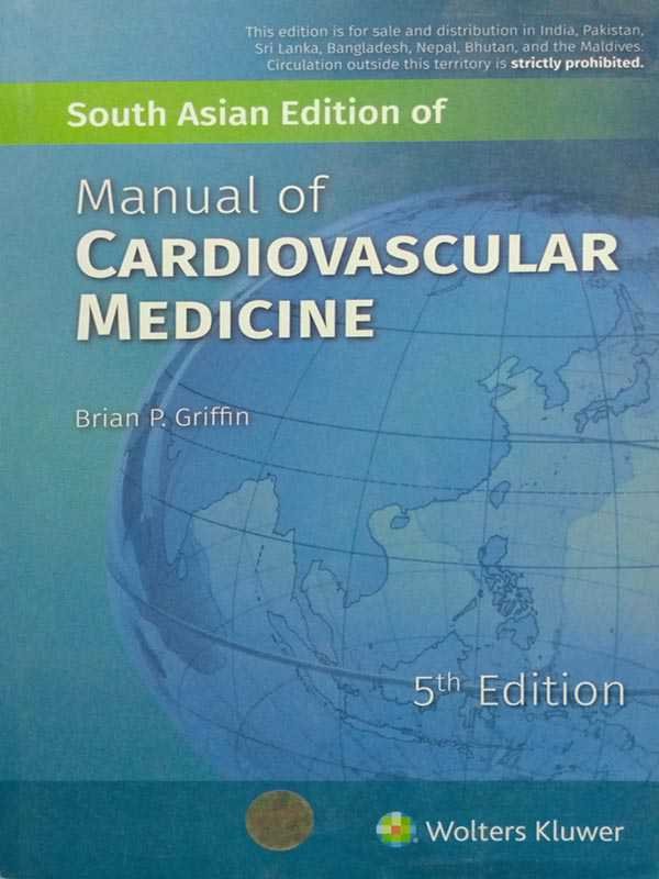 MANUAL OF CARDIOVASCULAR MEDICINE | Paramount Books