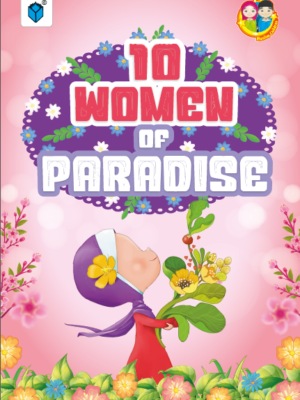 10 Women Of Paradise