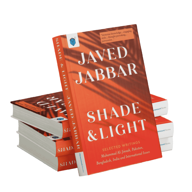 JAVED-JABBAR-SHADE-LIGHT-SPINE-min-2.png