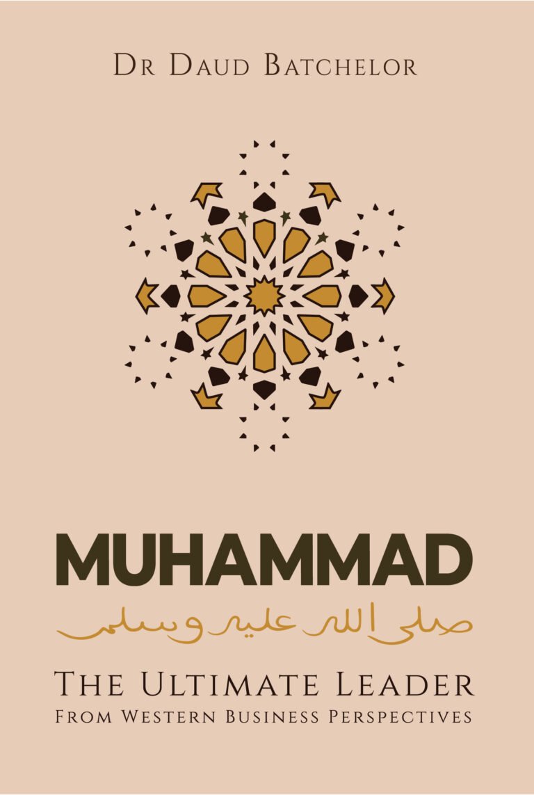 Muhammad (S.A.W.W) Leadership